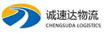 温州到渝中区物流公司